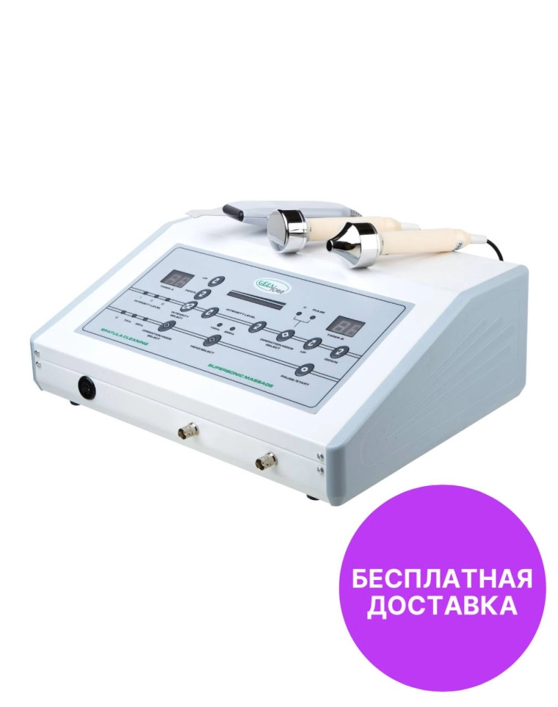 Профессиональный аппарат ультразвуковой чистки и фонофореза Bio Sonic B-790