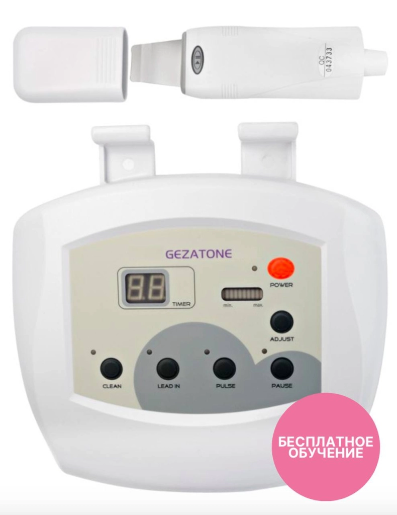 Портативный аппарат ультразвуковой чистки Bio Sonic 3003 Gezatone с РУ
