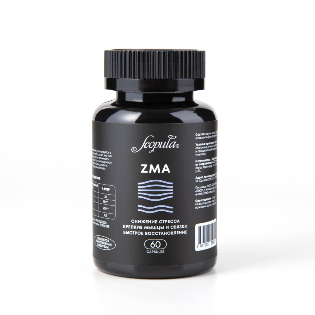 ZMA бустер тестостерона для роста мышц для мужчин и женщин, 60 капсул Scopula